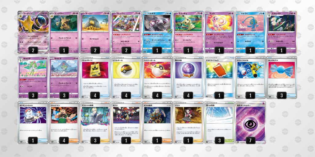 フーディンEX フーディンex | ポケモンカードゲーム公式ホームページ