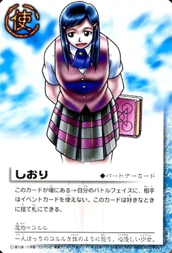 f:id:pokeyukke:20241228010335j:image