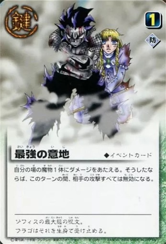 f:id:pokeyukke:20250105182824j:image