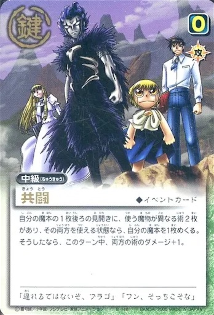 f:id:pokeyukke:20250410083647j:image