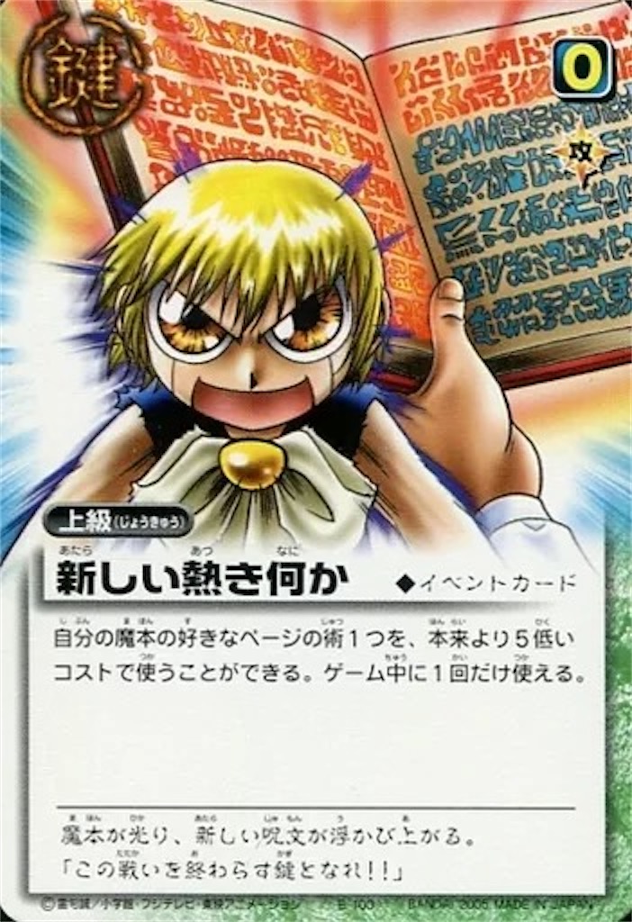 f:id:pokeyukke:20250428074445j:image