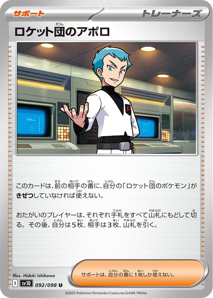 f:id:pokeyukke:20250516225144j:image