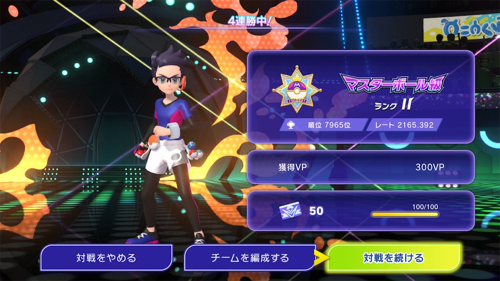 f:id:pokeyukke:20260706135935j:image