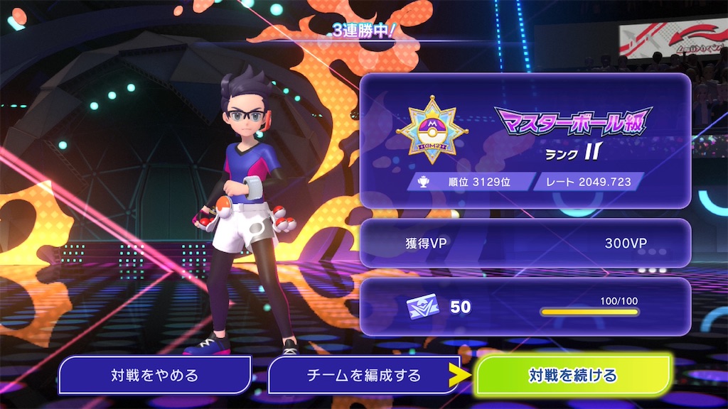 f:id:pokeyukke:20260706135959j:image