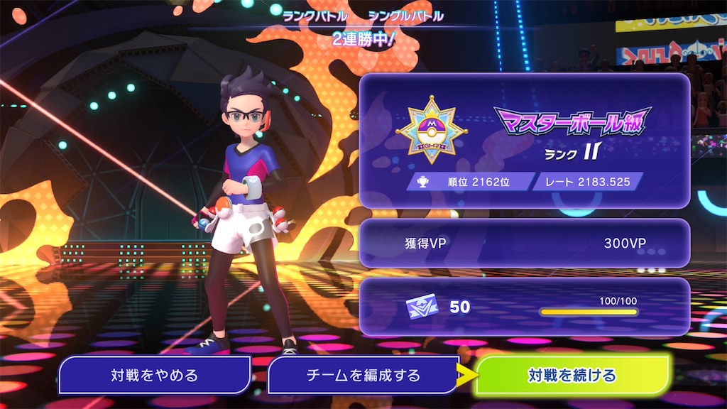 f:id:pokeyukke:20260708212157j:image