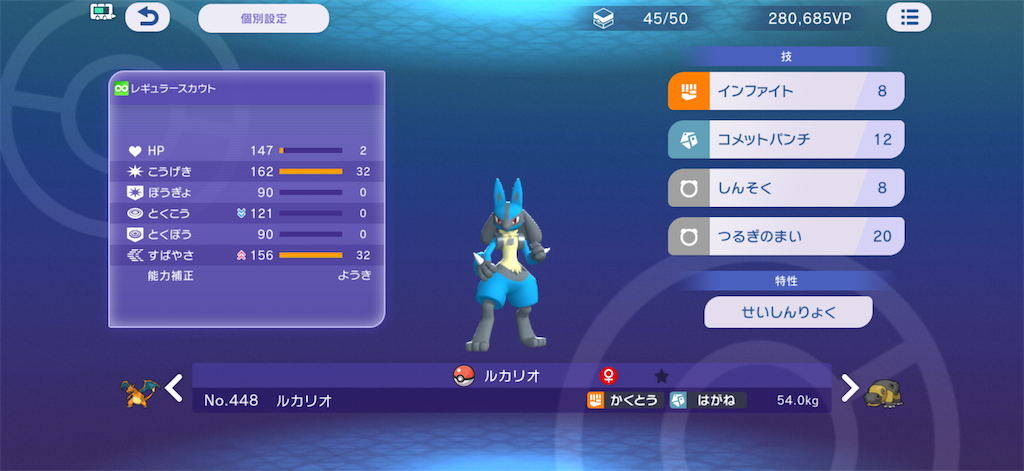 f:id:pokeyukke:20260708214040p:image