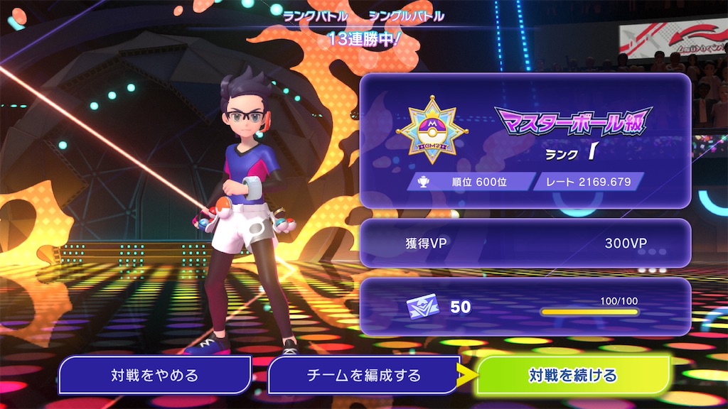 f:id:pokeyukke:20260805190404j:image