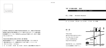 f:id:poki0392:20110226011711p:image