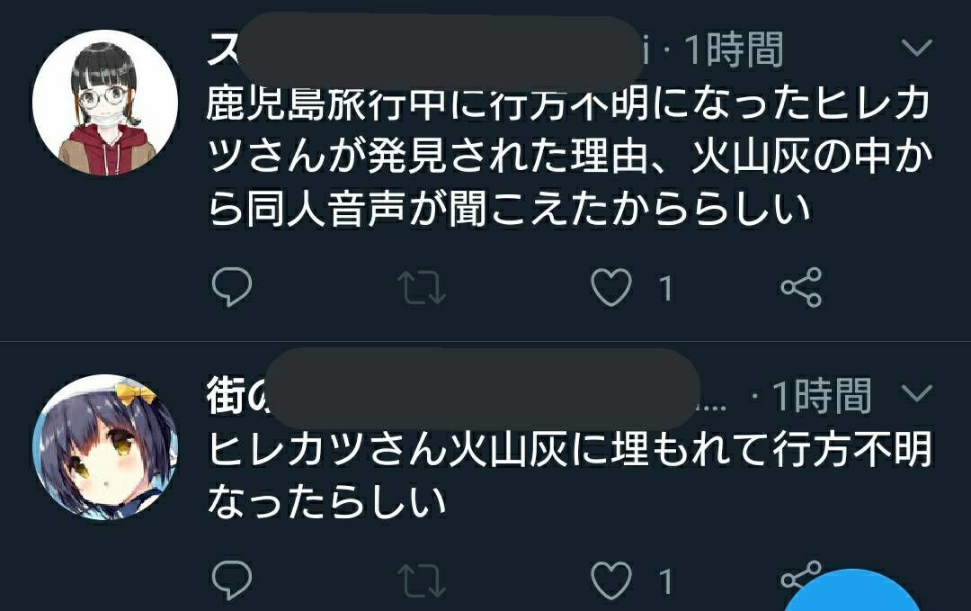 f:id:pokibasea:20210522142718j:plain