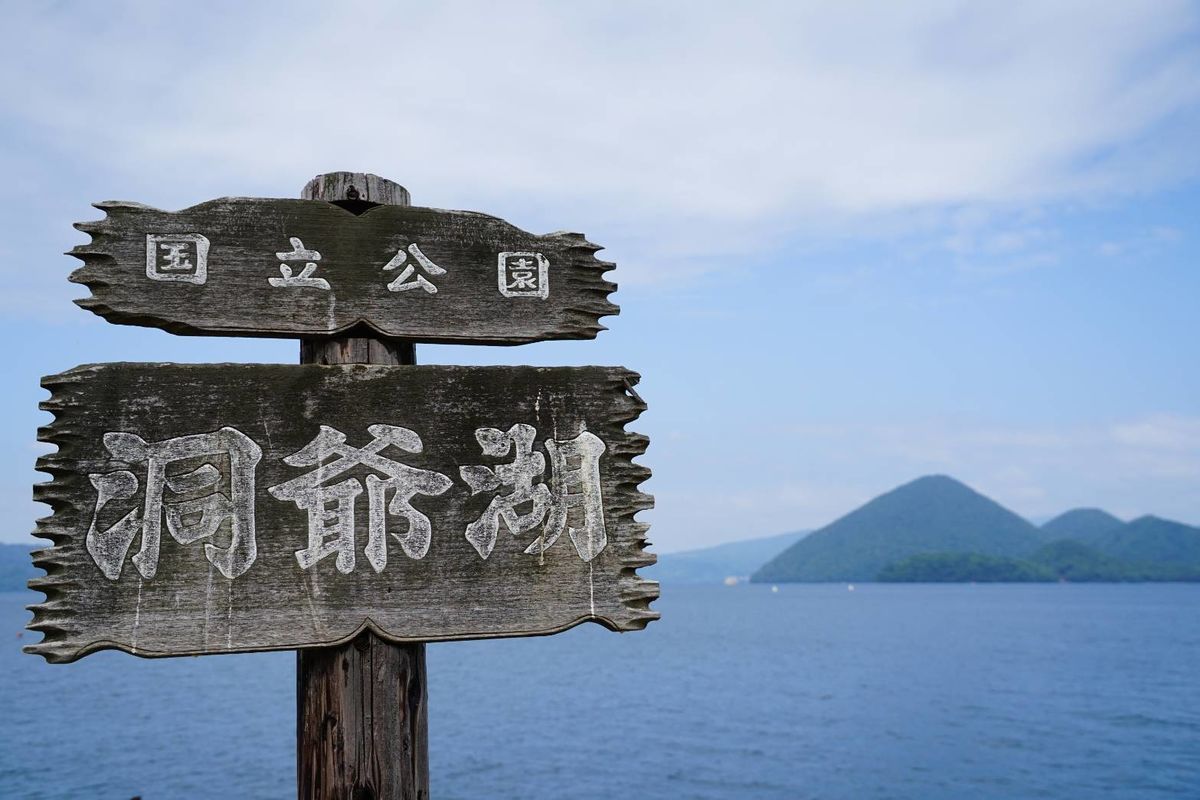 f:id:pokibasea:20210904115829j:plain