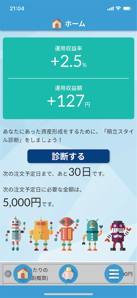 f:id:pokiokun:20200121211041p:image