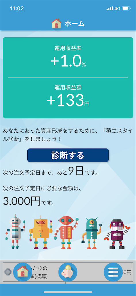 f:id:pokiokun:20200220110751p:image