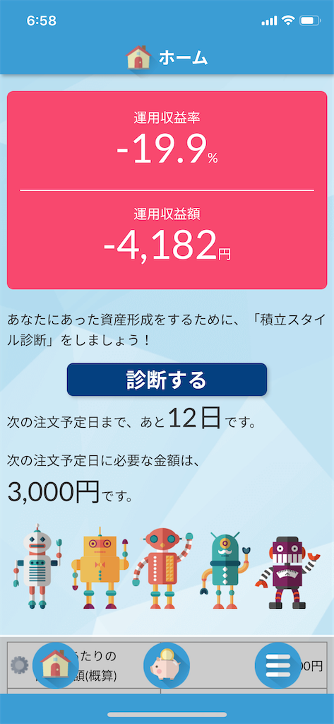 f:id:pokiokun:20200320200531p:image