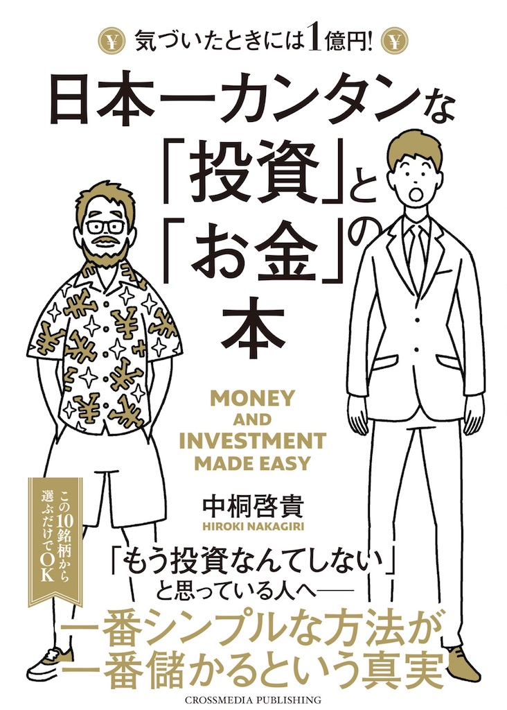 f:id:pokiokun:20200619103006j:plain