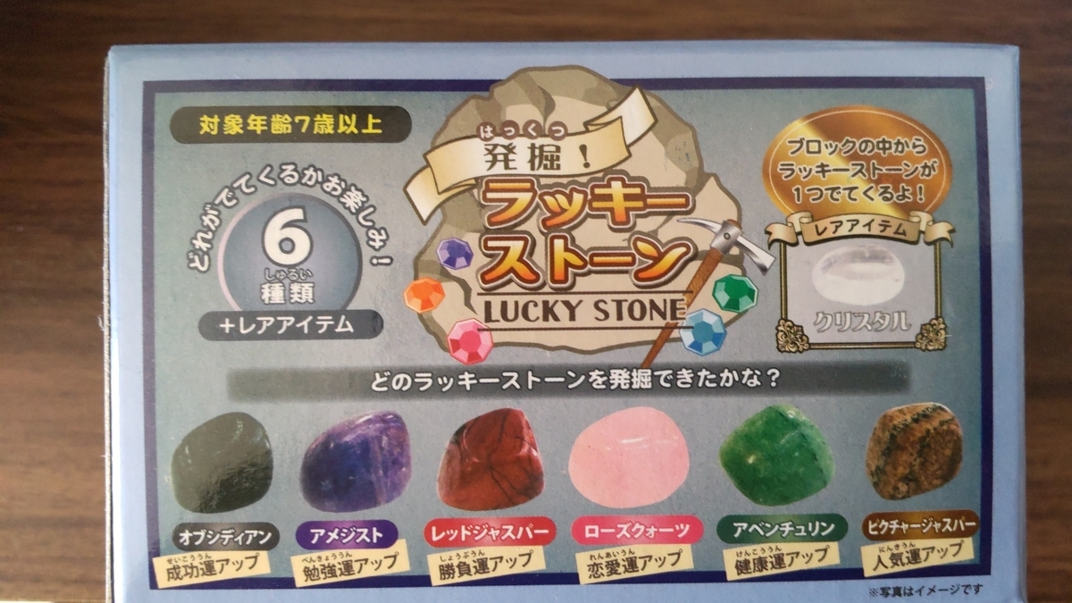 f:id:pokkapokasisyou:20220131153045j:plain