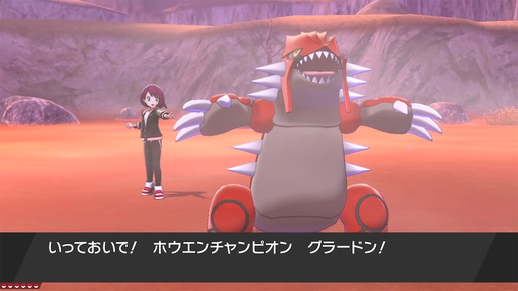 f:id:pokke359:20210913205358j:image