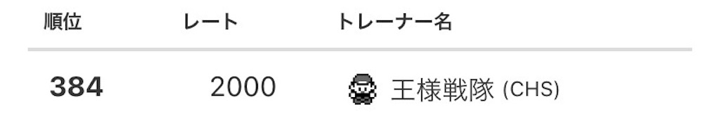 f:id:pokke359:20231202192305j:image