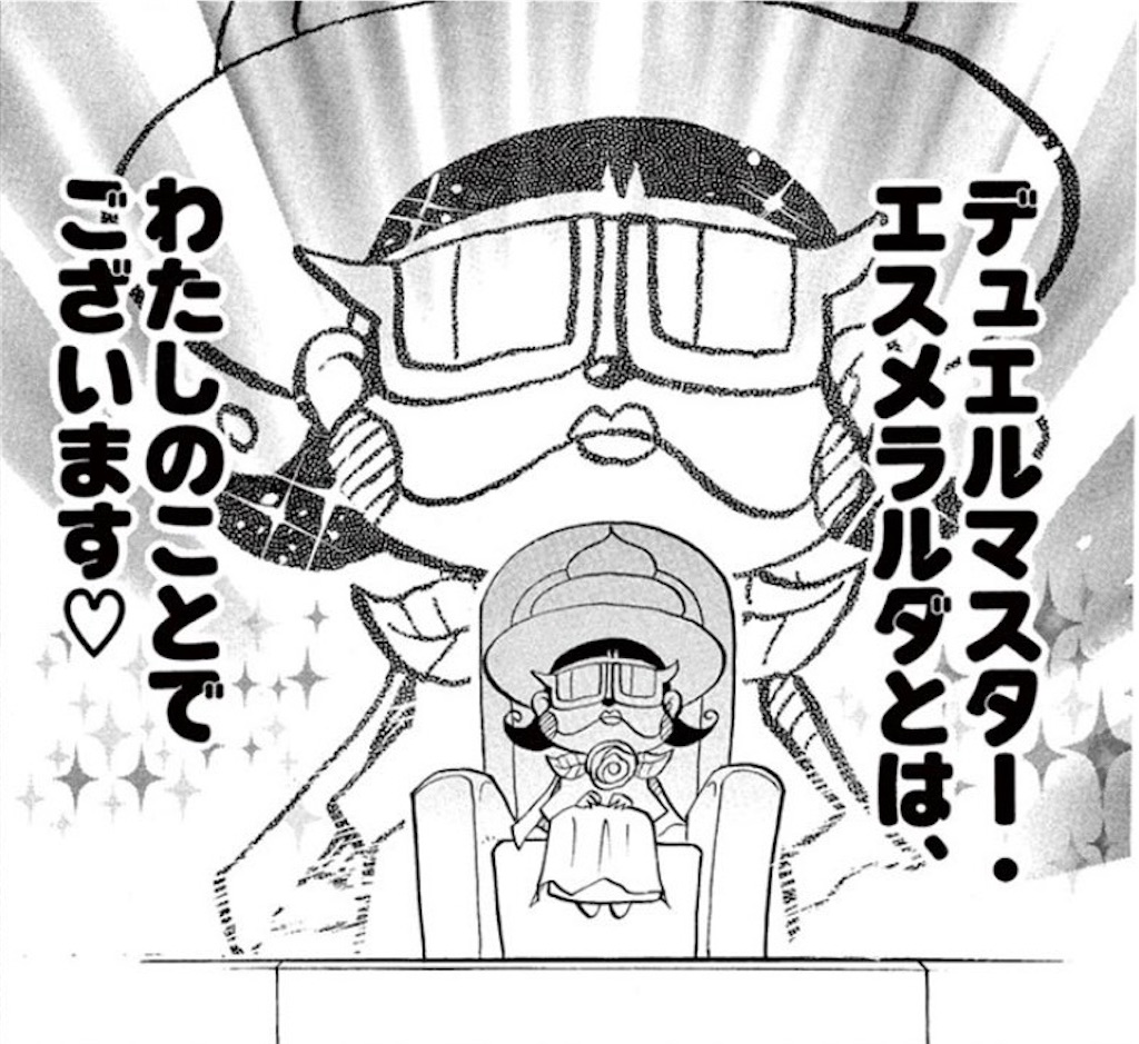f:id:pokke359:20260709234826j:image