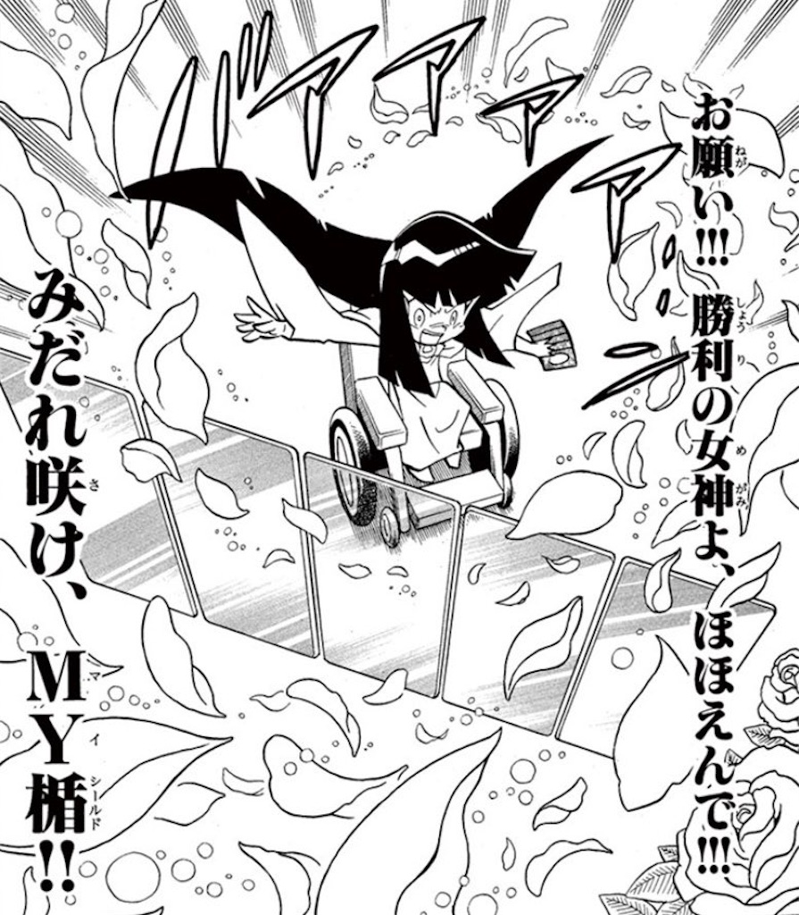 f:id:pokke359:20260709234829j:image