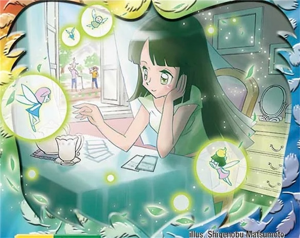 f:id:pokke359:20260709235101j:image