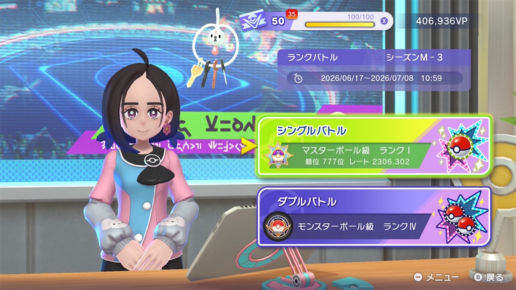 f:id:pokke359:20260710010402j:image