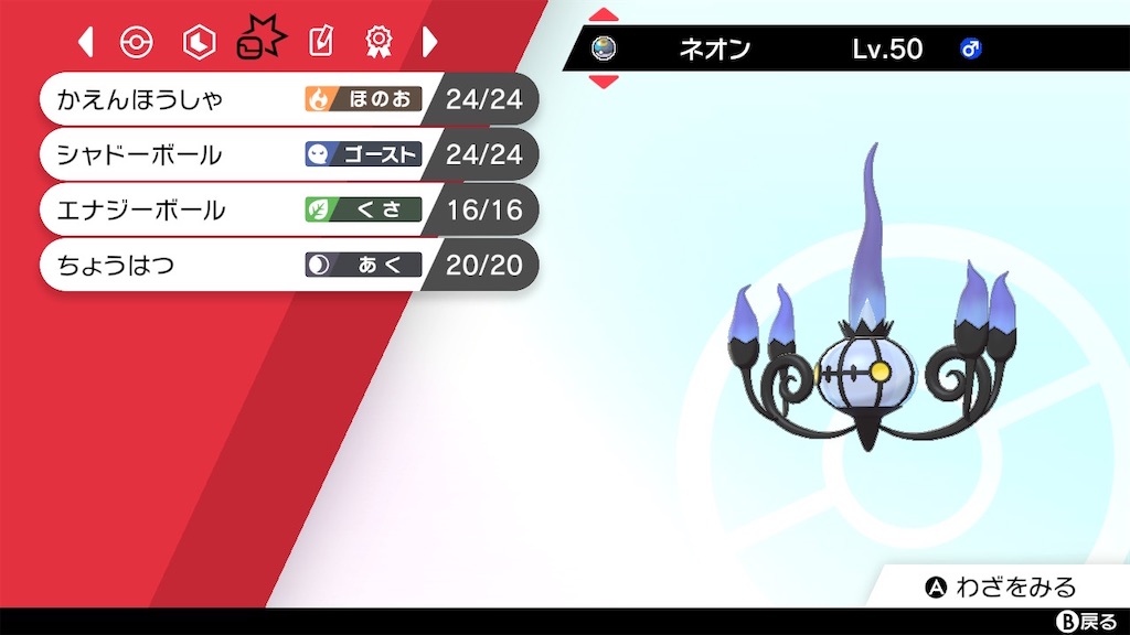 f:id:pokkeks:20210223192528j:image