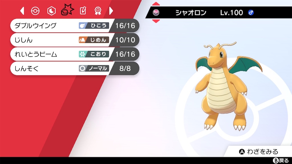 f:id:pokkeks:20210227125019j:image