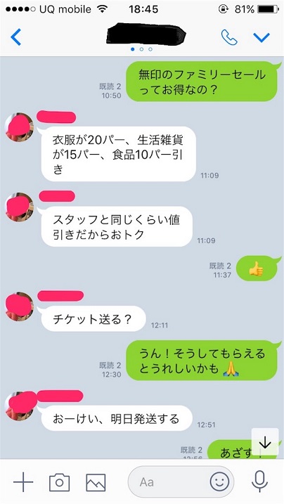 f:id:poko-a-poko:20180523192049j:plain