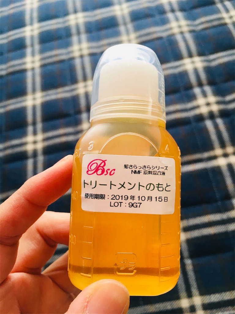 トリートメントのもと をお家にあるトリートメントに混ぜてヘアパックしてみる ぽこあぽこ あしあと帳