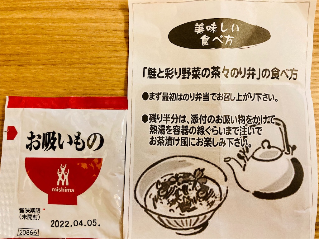 f:id:poko-a-poko:20210521220158j:image f:id:poko-a-poko:20210521220158j:image