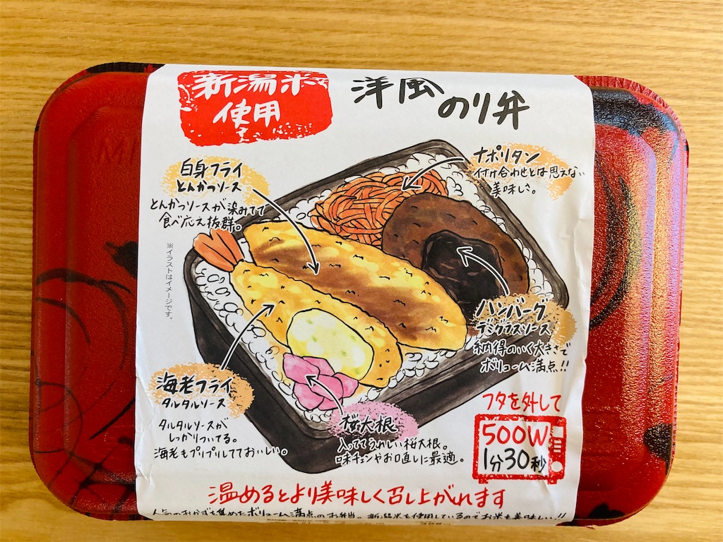 f:id:poko-a-poko:20210522132109j:image f:id:poko-a-poko:20210522132109j:image