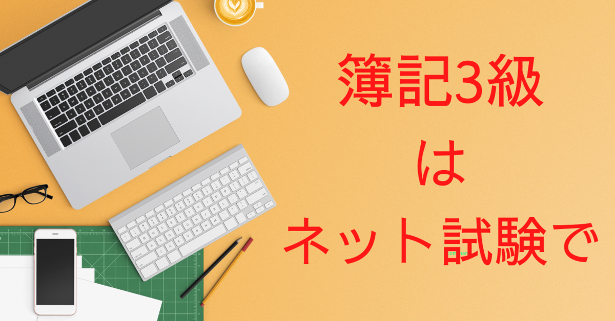 f:id:poko-a-poko:20211022115919p:plain