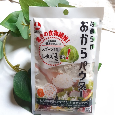 あっ 穴場発見 あの売り切れ続出のおからパウダーがダイソーに ダイエッターさんは買わなきゃ損ですよ ベイビーーズ ママのトレンド