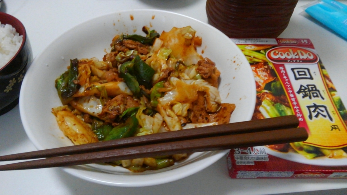 自炊と勉強 在宅ワークの関係について 期間工から弁護士を目指す男の孤軍奮闘記