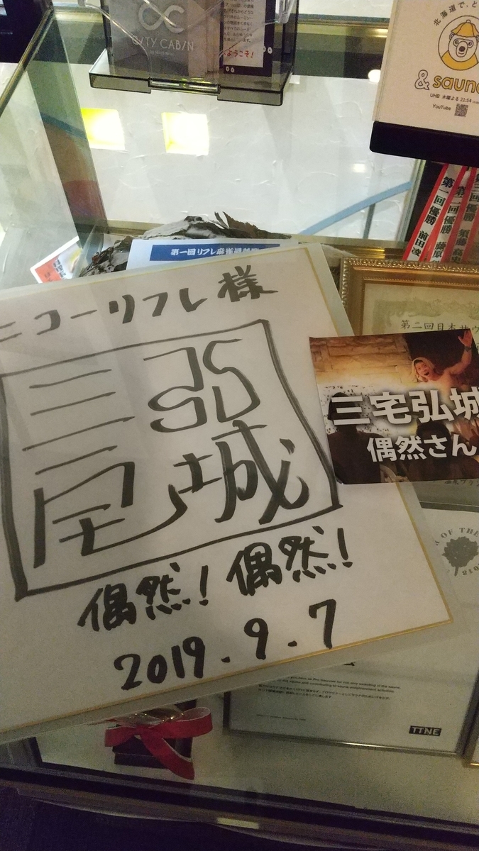 f:id:poko1212:20200927231730j:plain f:id:poko1212:20200927231730j:plain