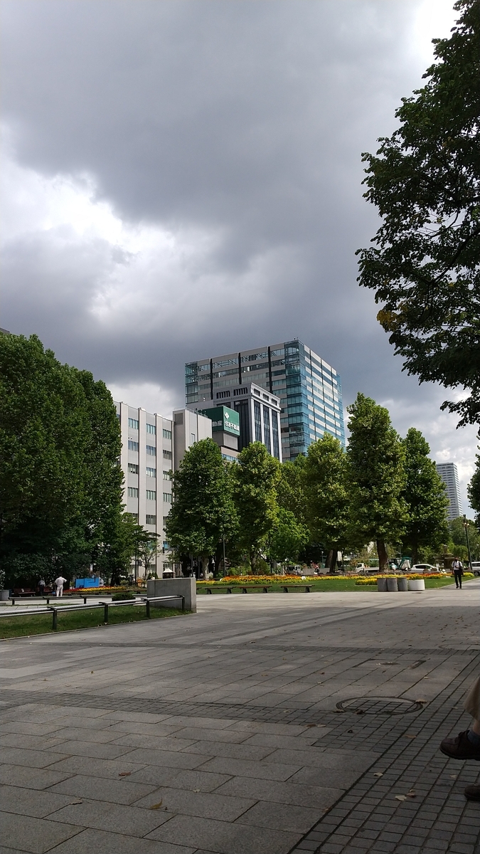 f:id:poko1212:20210831211454j:plain