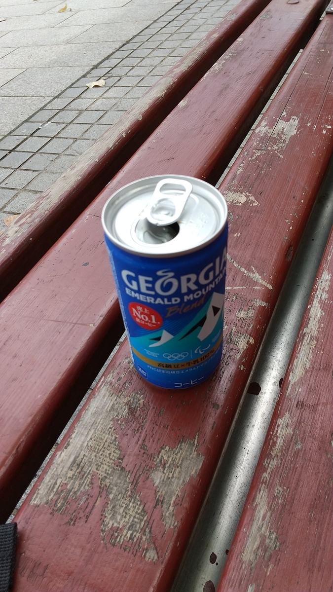 f:id:poko1212:20210831211527j:plain