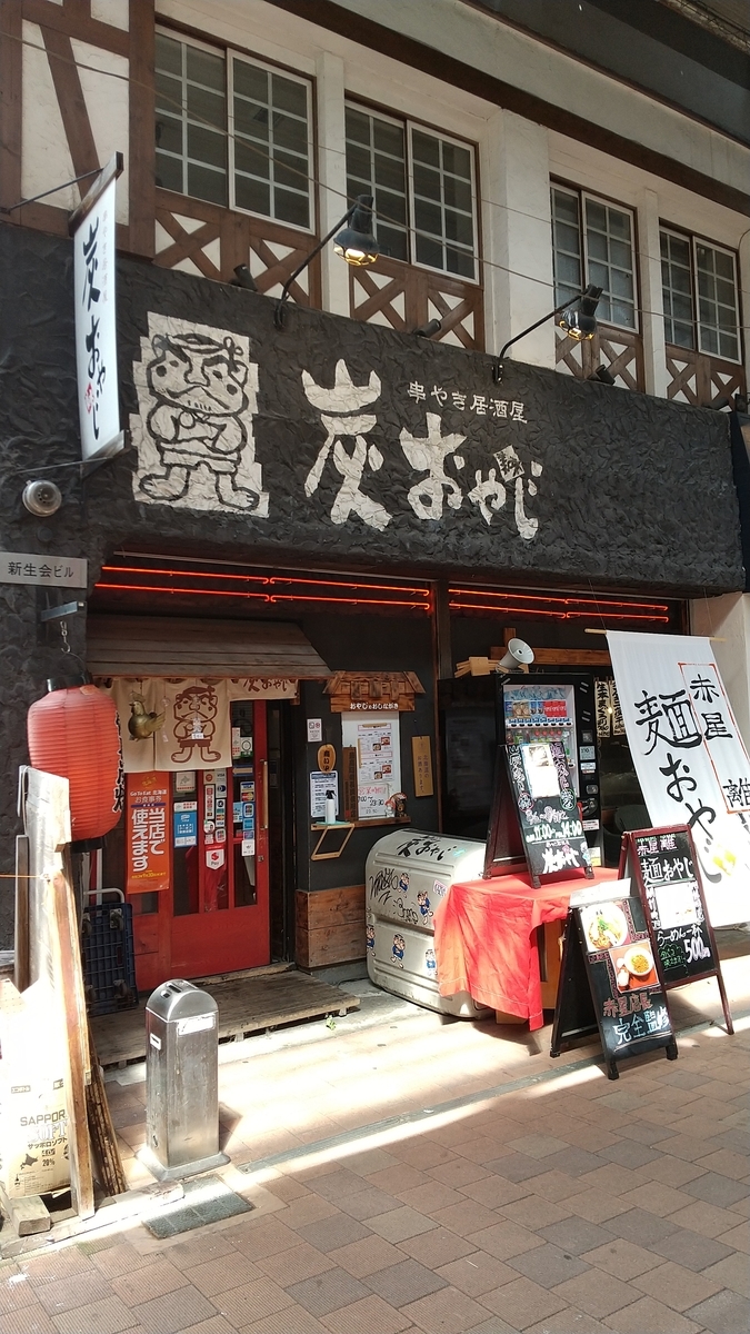 f:id:poko1212:20210831211741j:plain