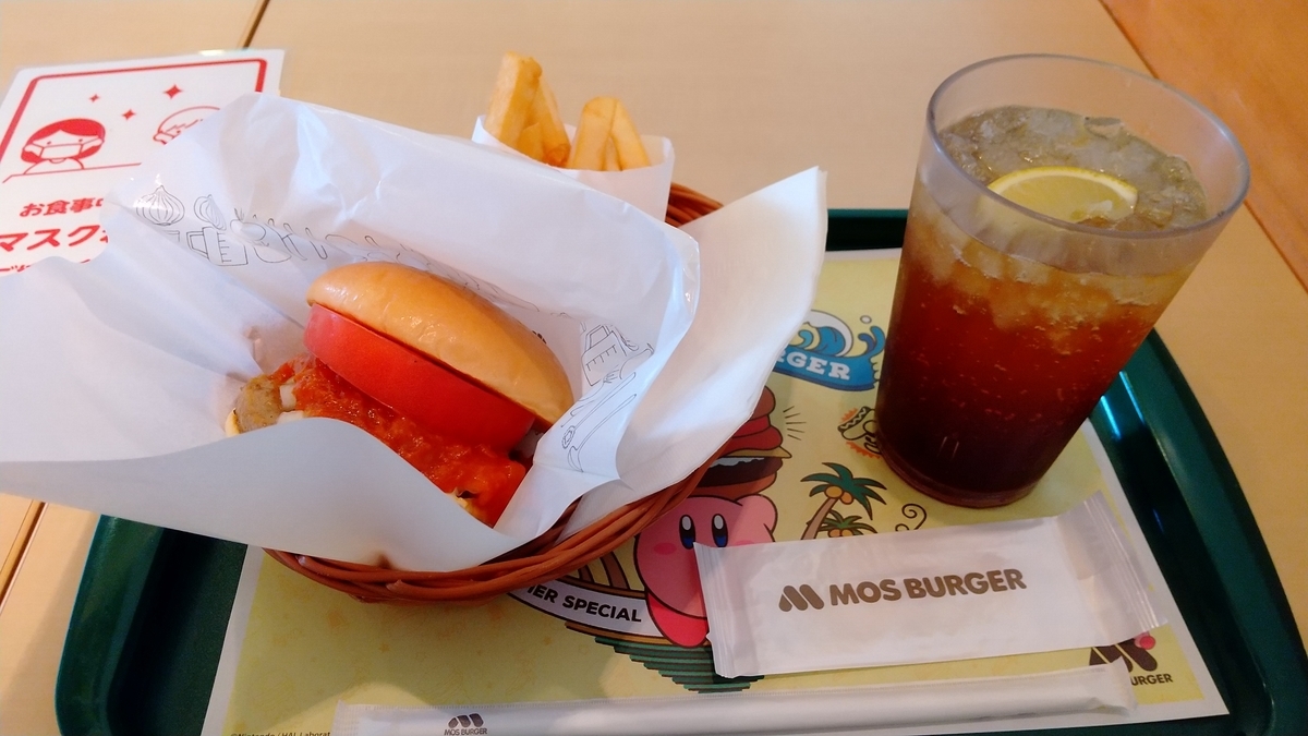 f:id:poko1212:20210831211820j:plain