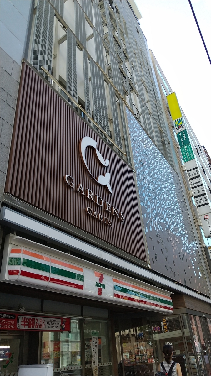 f:id:poko1212:20210831211844j:plain