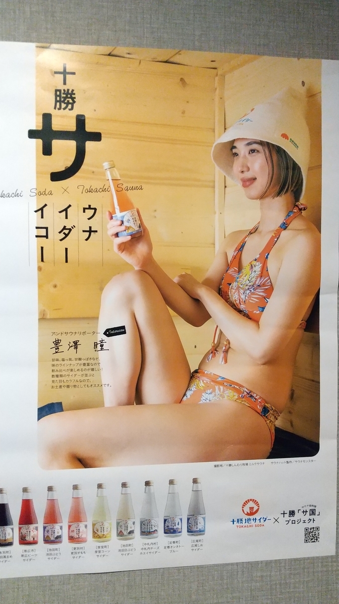 f:id:poko1212:20210831211918j:plain