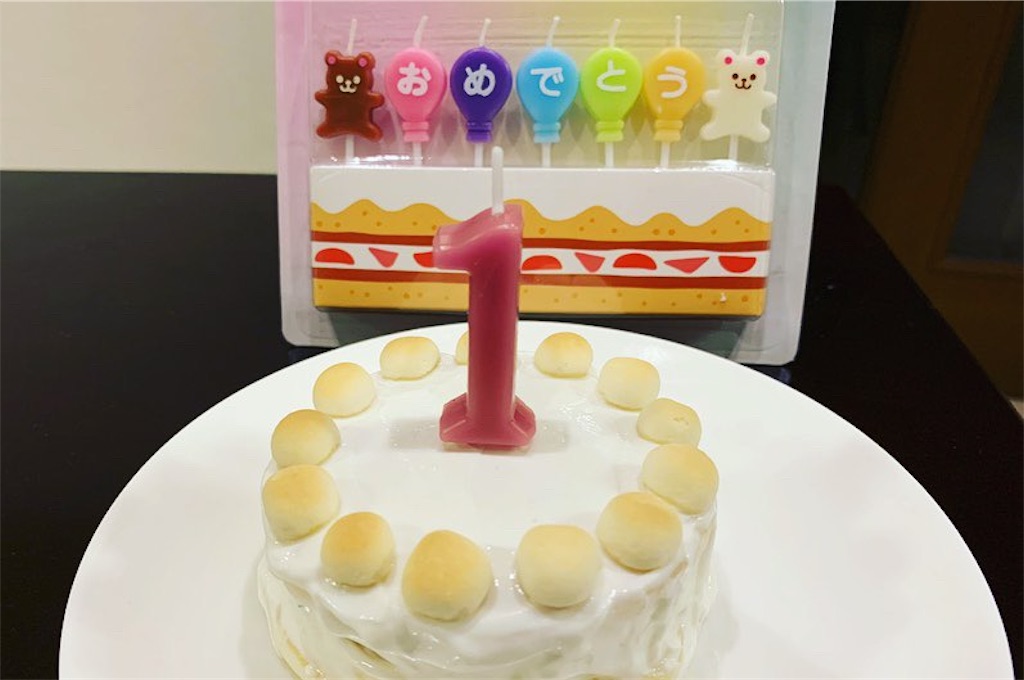 f:id:poko23:20190520004915j:image f:id:poko23:20190520004915j:image
