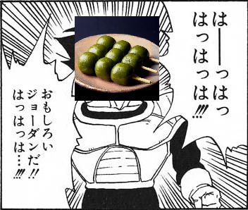f:id:pokoda514:20200221105613p:plain f:id:pokoda514:20200221105613p:plain