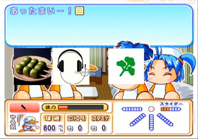 f:id:pokoda514:20200505015603p:plain f:id:pokoda514:20200505015603p:plain