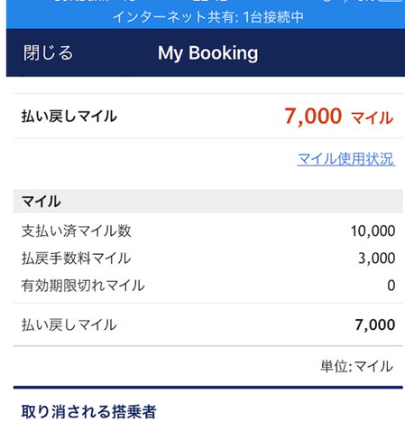 f:id:pokogoma:20190131222203p:plain