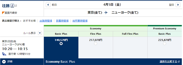 f:id:pokogoma:20190209214711p:plain