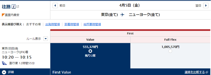 f:id:pokogoma:20190209214741p:plain