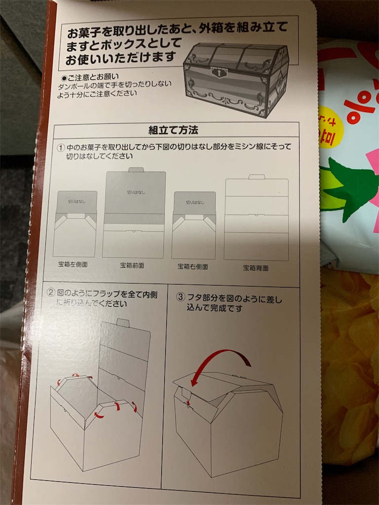 f:id:pokomama:20181216180731j:image