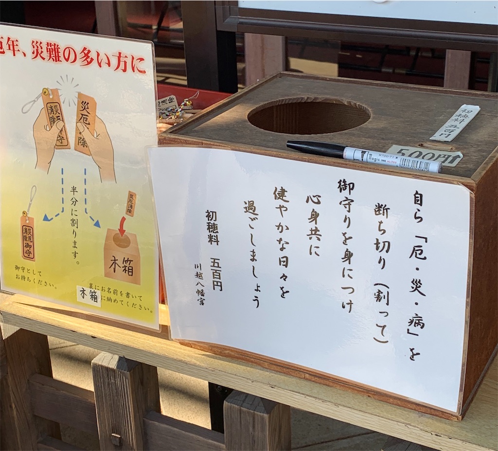 f:id:pokomama:20190120165919j:image f:id:pokomama:20190120165919j:image