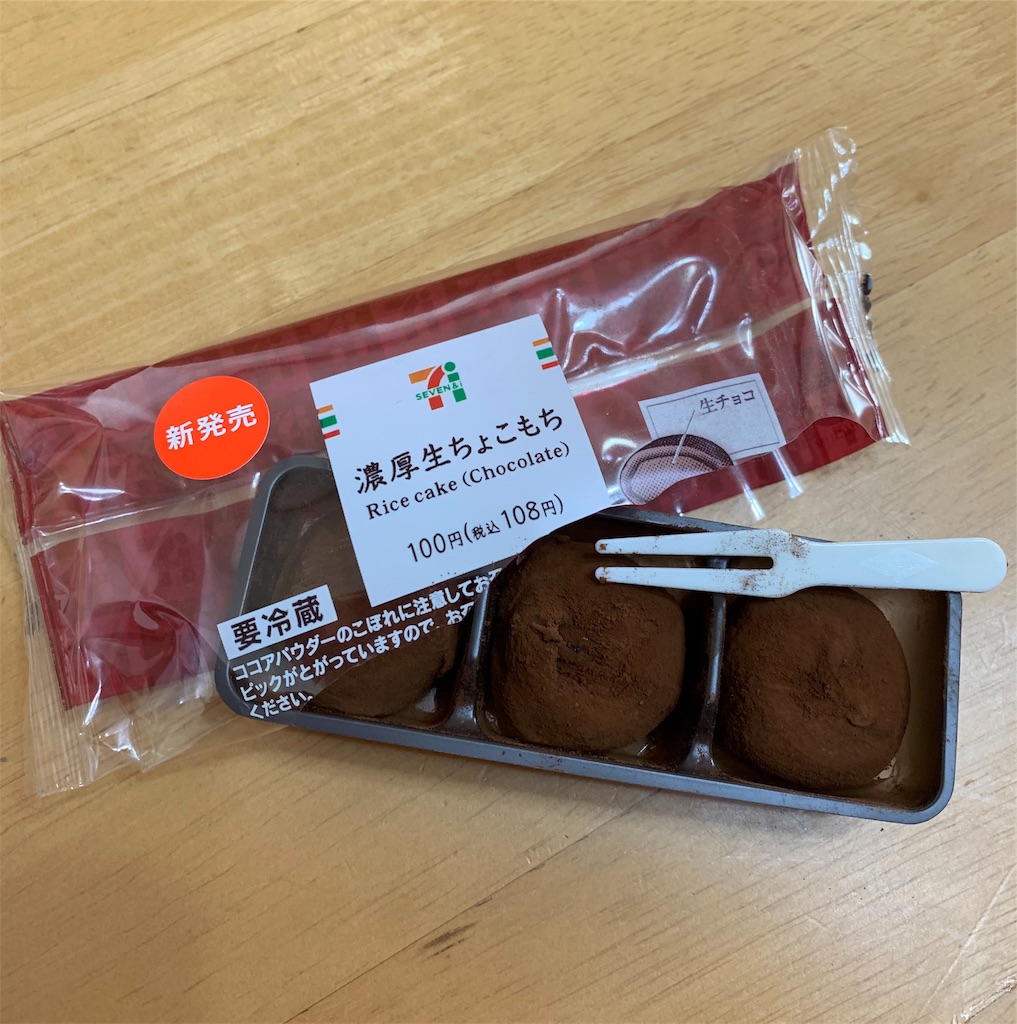 f:id:pokomama:20190129182557j:image:w260,h200
